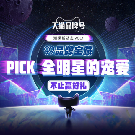 广告人干货库 教师节钉钉让钟美美做回学生;喜茶和 % 打造联名快闪店-广告人干货库