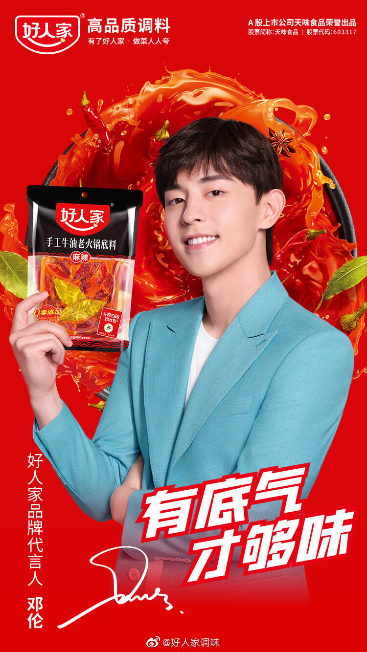 广告人干货库 教师节钉钉让钟美美做回学生;喜茶和 % 打造联名快闪店-广告人干货库