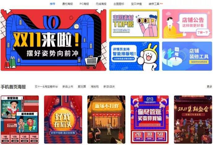 【实用贴】建议收藏的21个图片素材网站-广告人干货库