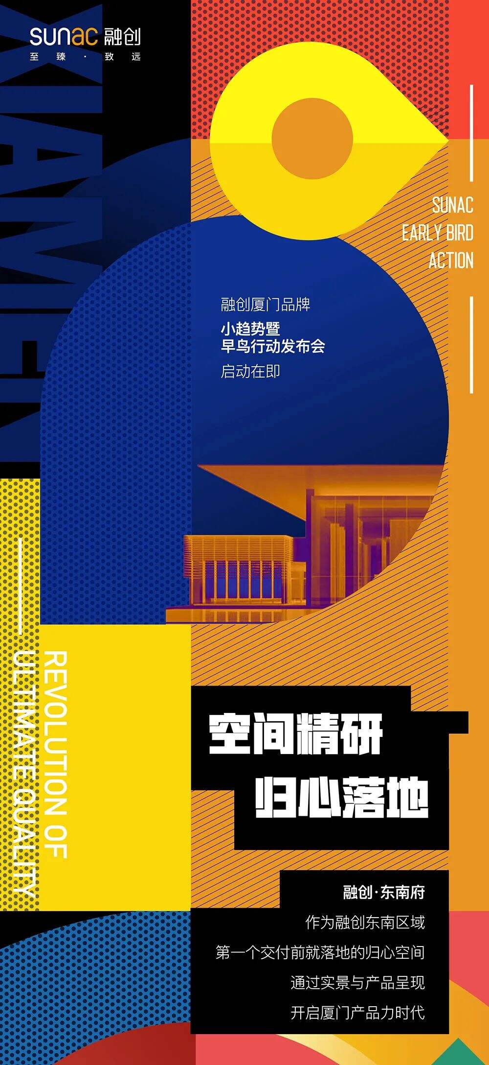 广告人干货库 「经典蓝」搭配技巧:7种方法,24组色彩参考,72个配色方案-广告人干货库