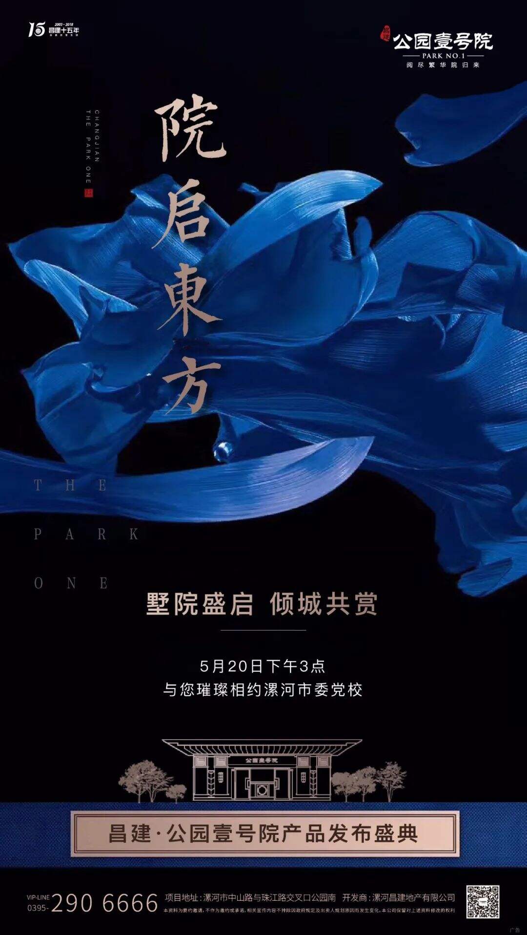 广告人干货库 「经典蓝」搭配技巧:7种方法,24组色彩参考,72个配色方案-广告人干货库