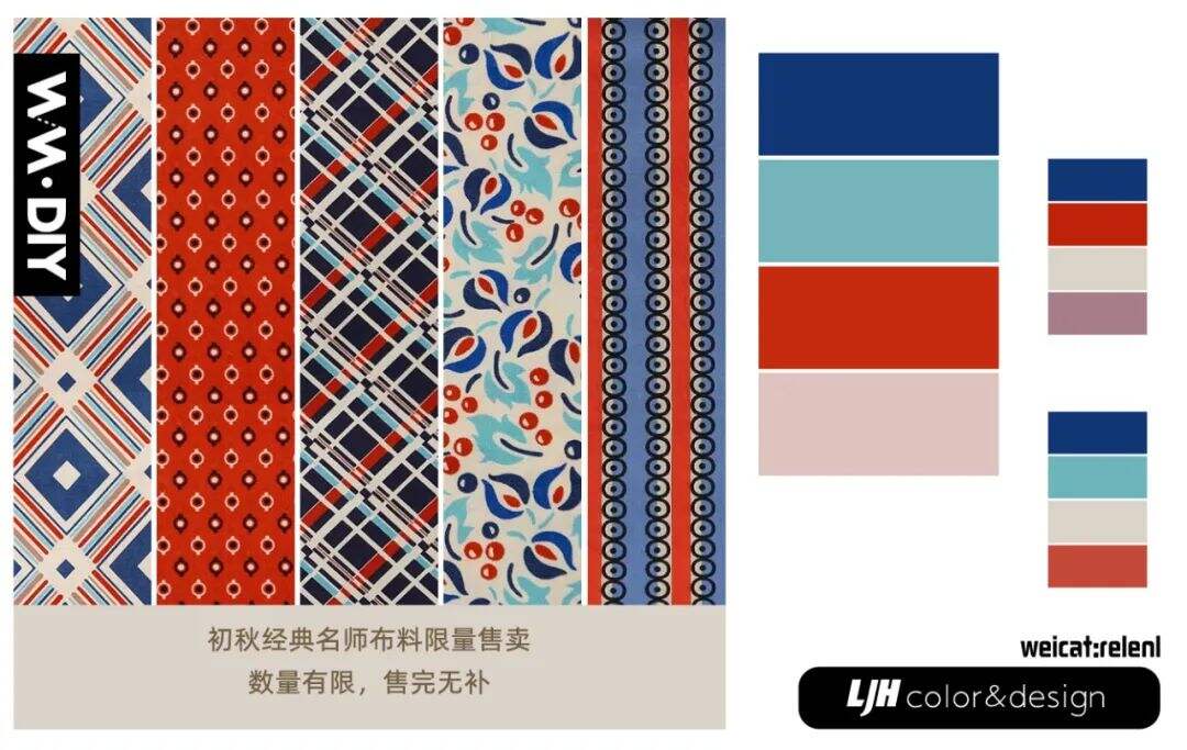广告人干货库 「经典蓝」搭配技巧:7种方法,24组色彩参考,72个配色方案-广告人干货库