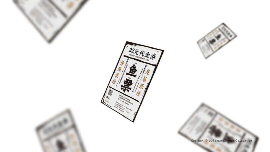 广告人干货库 太二酸菜鱼,品牌视觉设计很有味道!-广告人干货库