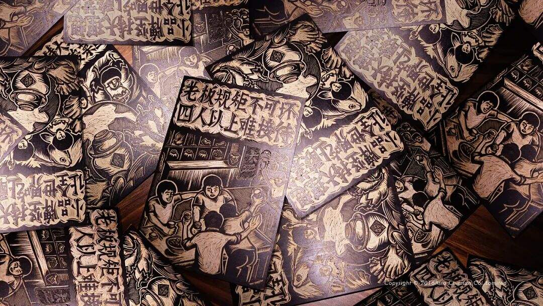 广告人干货库 太二酸菜鱼,品牌视觉设计很有味道!-广告人干货库