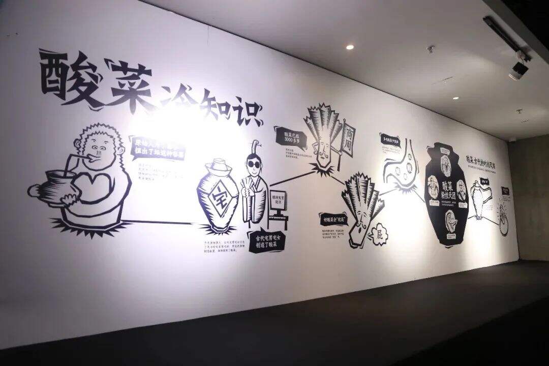 广告人干货库 太二酸菜鱼,品牌视觉设计很有味道!-广告人干货库