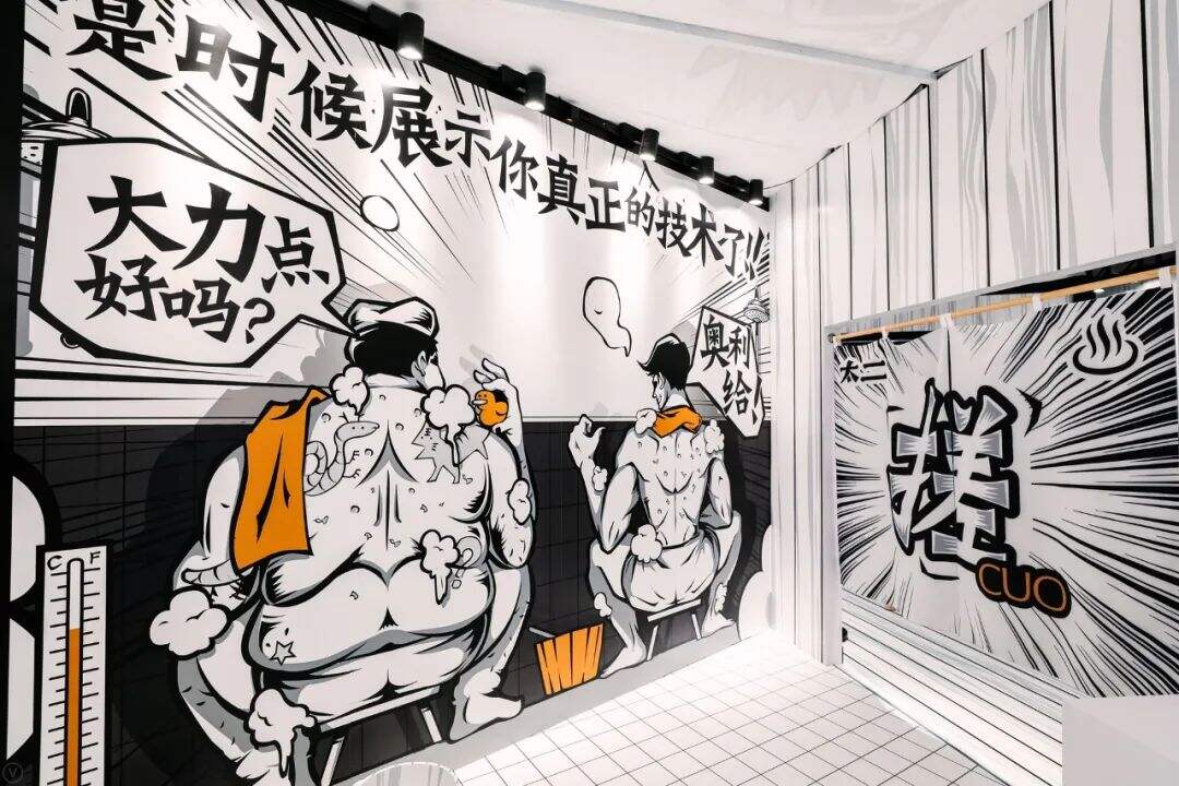 广告人干货库 太二酸菜鱼,品牌视觉设计很有味道!-广告人干货库