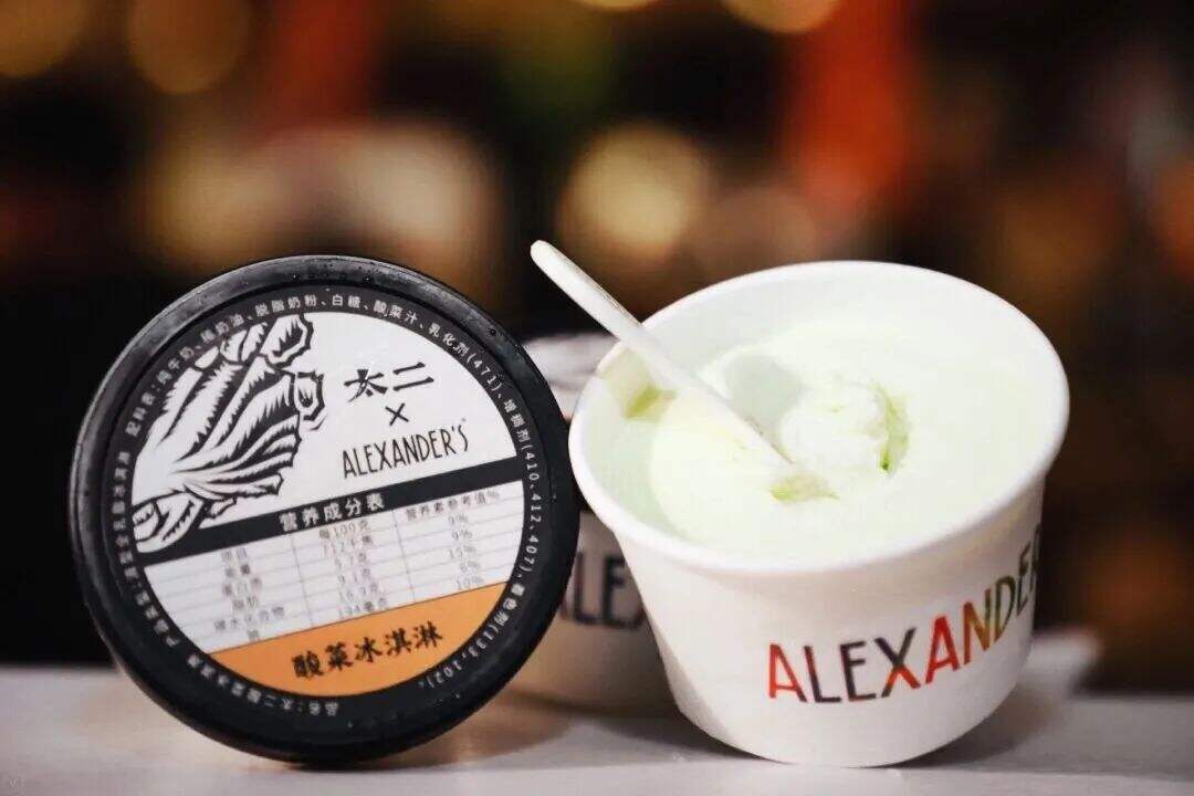广告人干货库 太二酸菜鱼,品牌视觉设计很有味道!-广告人干货库