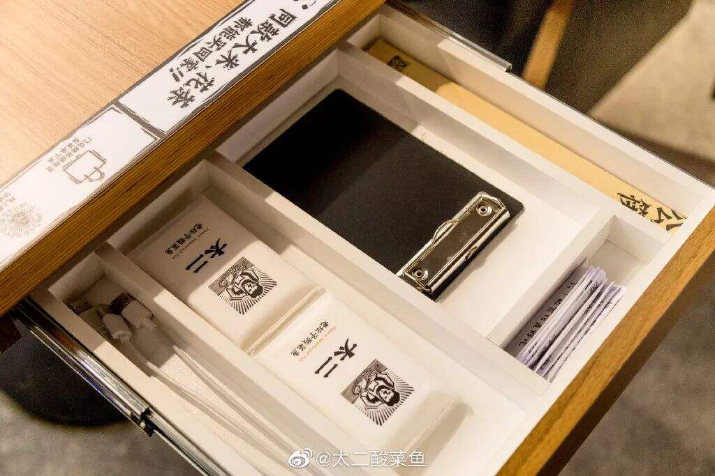 广告人干货库 太二酸菜鱼,品牌视觉设计很有味道!-广告人干货库