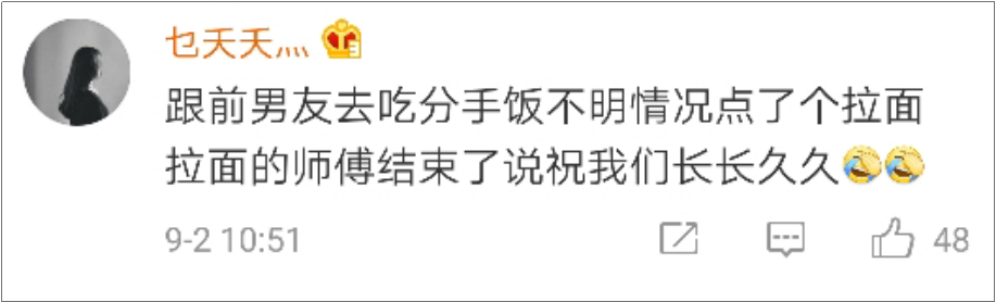 海底捞竟然有这么多“隐藏业务”？99%的人都不知道！-广告人干货库