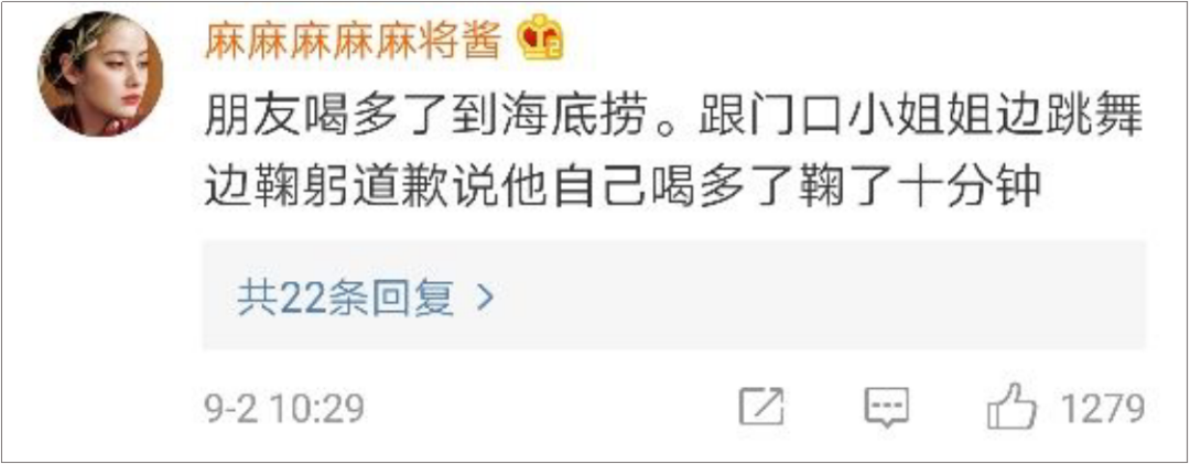 海底捞竟然有这么多“隐藏业务”？99%的人都不知道！-广告人干货库