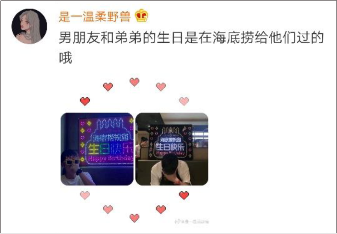 海底捞竟然有这么多“隐藏业务”？99%的人都不知道！-广告人干货库