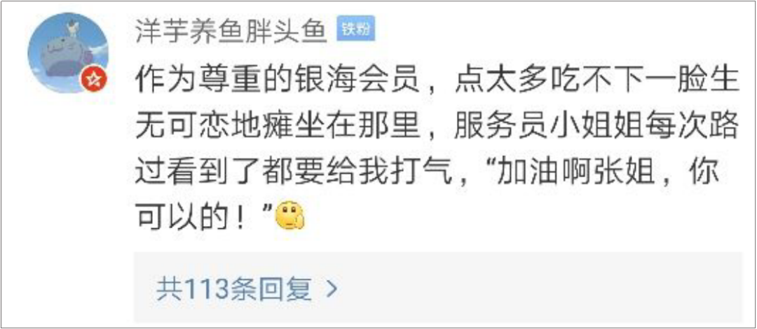 海底捞竟然有这么多“隐藏业务”？99%的人都不知道！-广告人干货库