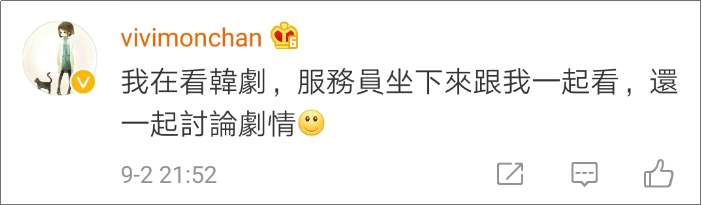 海底捞竟然有这么多“隐藏业务”？99%的人都不知道！-广告人干货库