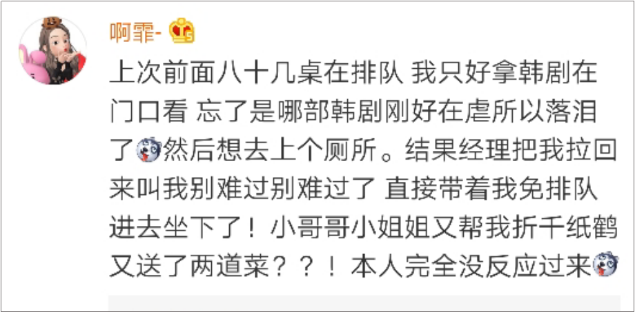 海底捞竟然有这么多“隐藏业务”？99%的人都不知道！-广告人干货库