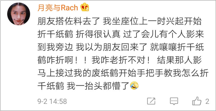 海底捞竟然有这么多“隐藏业务”？99%的人都不知道！-广告人干货库