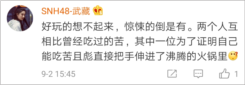 海底捞竟然有这么多“隐藏业务”？99%的人都不知道！-广告人干货库