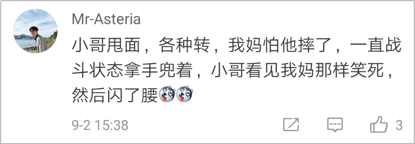 海底捞竟然有这么多“隐藏业务”？99%的人都不知道！-广告人干货库