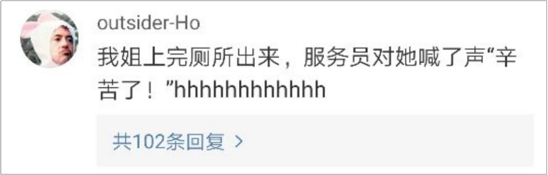 海底捞竟然有这么多“隐藏业务”？99%的人都不知道！-广告人干货库