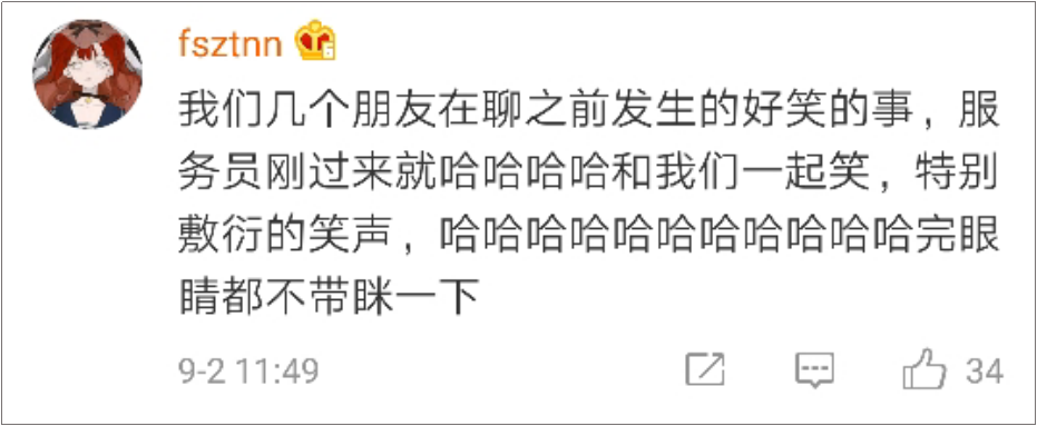 海底捞竟然有这么多“隐藏业务”？99%的人都不知道！-广告人干货库