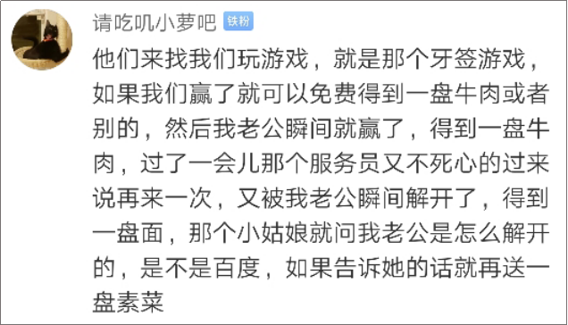 海底捞竟然有这么多“隐藏业务”？99%的人都不知道！-广告人干货库