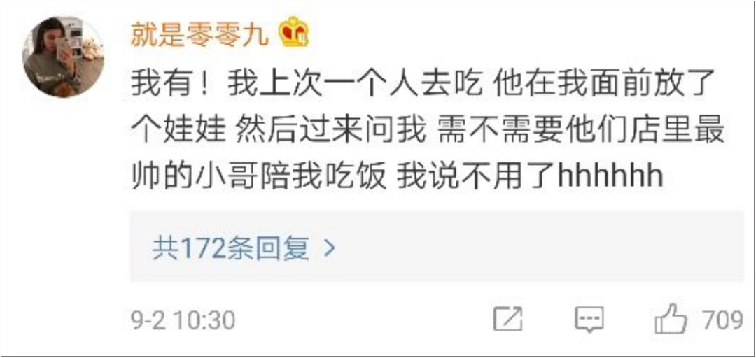海底捞竟然有这么多“隐藏业务”？99%的人都不知道！-广告人干货库