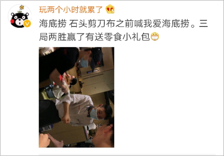 海底捞竟然有这么多“隐藏业务”？99%的人都不知道！-广告人干货库