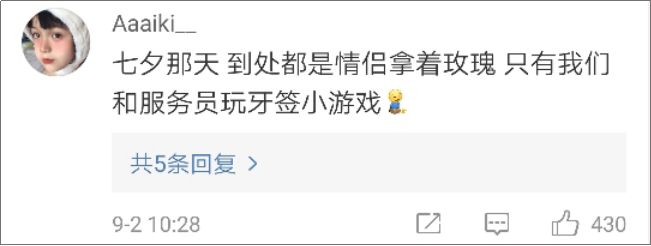 海底捞竟然有这么多“隐藏业务”？99%的人都不知道！-广告人干货库