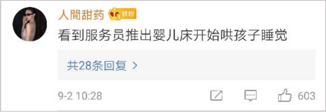 海底捞竟然有这么多“隐藏业务”？99%的人都不知道！-广告人干货库