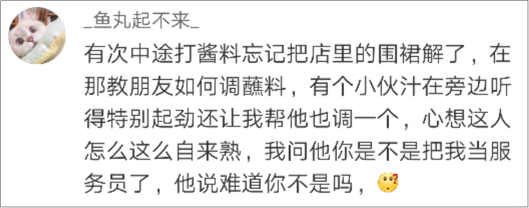 海底捞竟然有这么多“隐藏业务”？99%的人都不知道！-广告人干货库