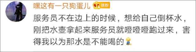 海底捞竟然有这么多“隐藏业务”？99%的人都不知道！-广告人干货库