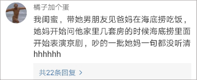 海底捞竟然有这么多“隐藏业务”？99%的人都不知道！-广告人干货库
