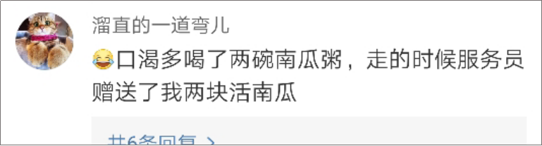海底捞竟然有这么多“隐藏业务”？99%的人都不知道！-广告人干货库