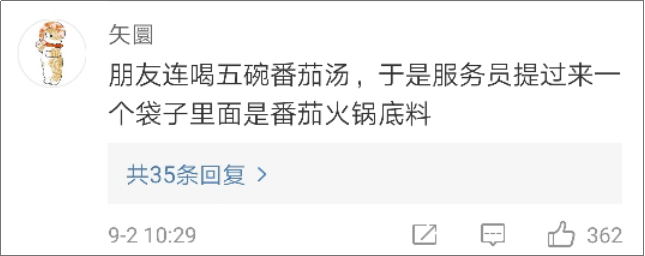 海底捞竟然有这么多“隐藏业务”？99%的人都不知道！-广告人干货库