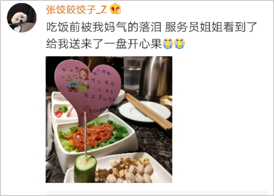 海底捞竟然有这么多“隐藏业务”？99%的人都不知道！-广告人干货库