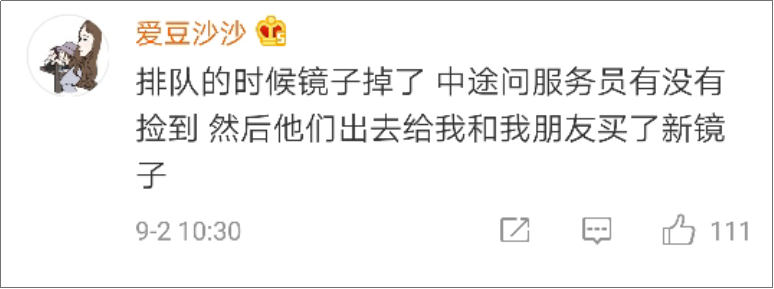 海底捞竟然有这么多“隐藏业务”？99%的人都不知道！-广告人干货库