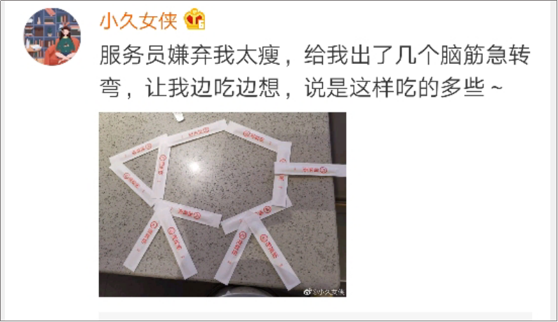海底捞竟然有这么多“隐藏业务”？99%的人都不知道！-广告人干货库