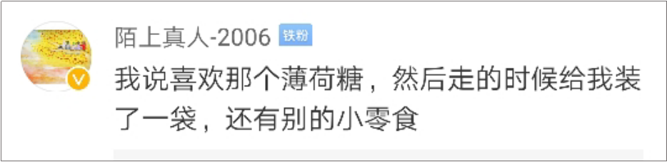 海底捞竟然有这么多“隐藏业务”？99%的人都不知道！-广告人干货库