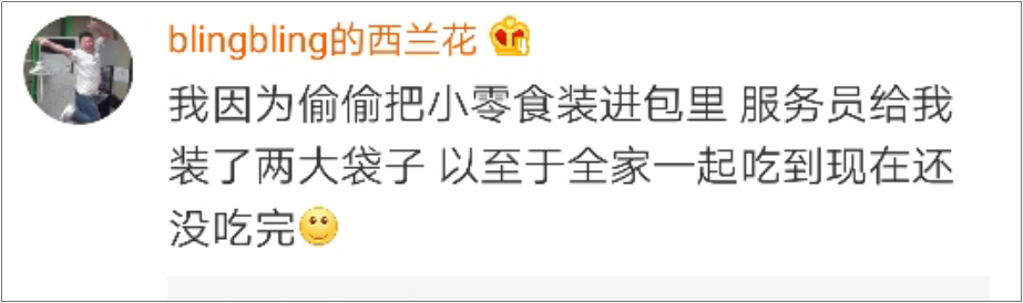 海底捞竟然有这么多“隐藏业务”？99%的人都不知道！-广告人干货库