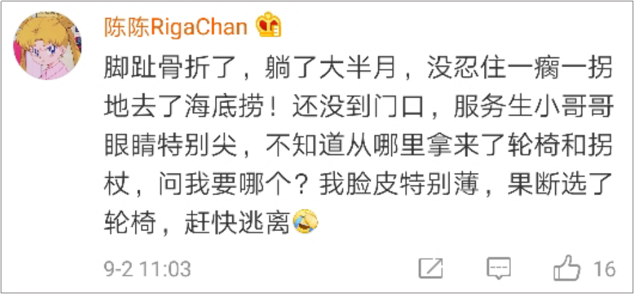 海底捞竟然有这么多“隐藏业务”？99%的人都不知道！-广告人干货库
