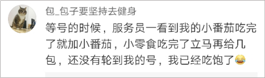 海底捞竟然有这么多“隐藏业务”？99%的人都不知道！-广告人干货库
