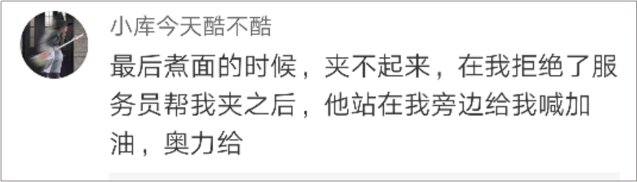 海底捞竟然有这么多“隐藏业务”？99%的人都不知道！-广告人干货库