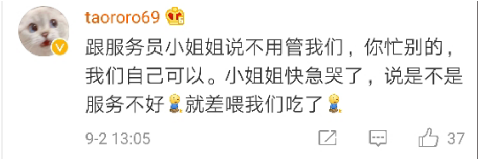 海底捞竟然有这么多“隐藏业务”？99%的人都不知道！-广告人干货库