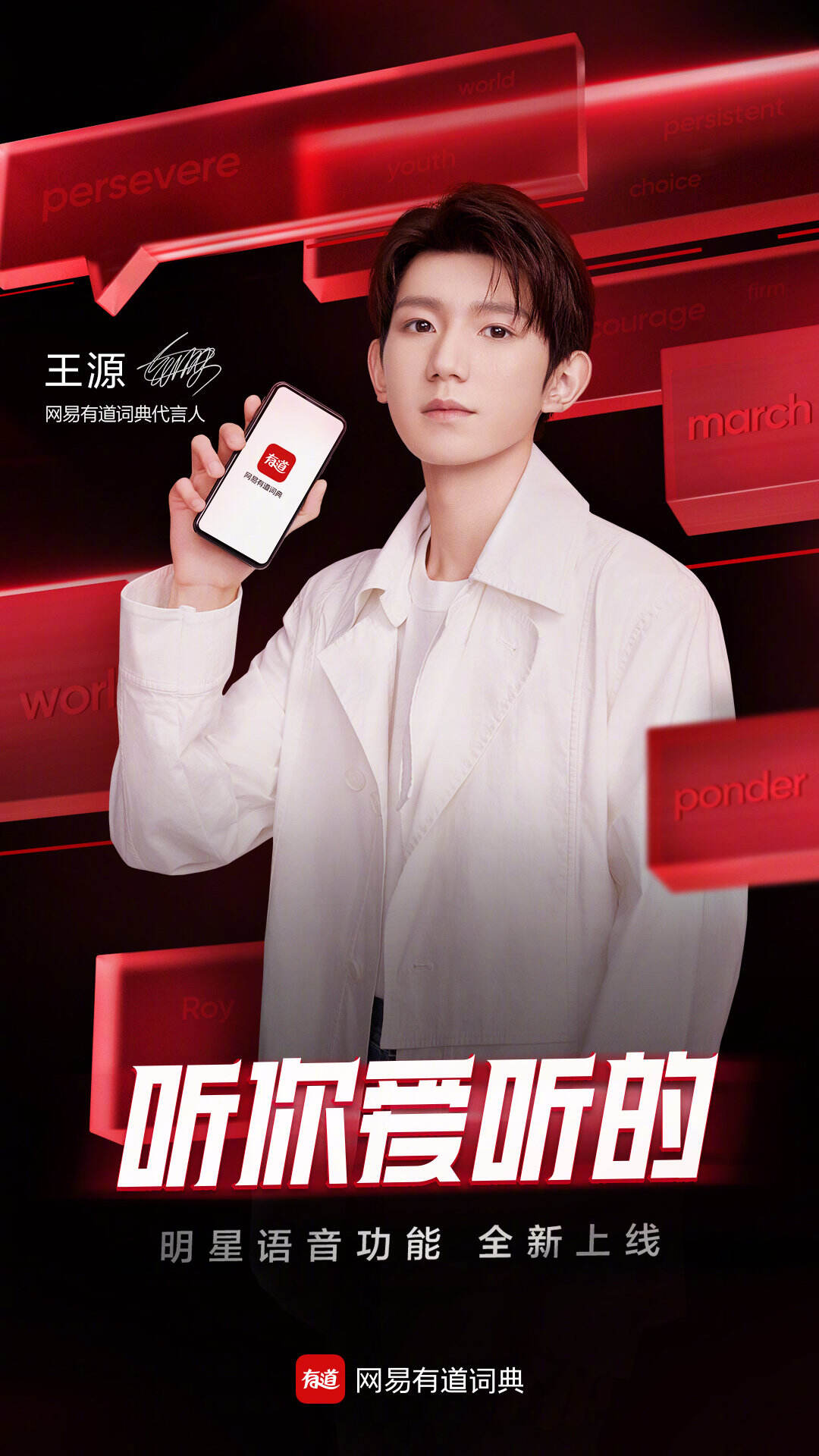 广告人干货库 广告代言动态一周2020-09-13-广告人干货库