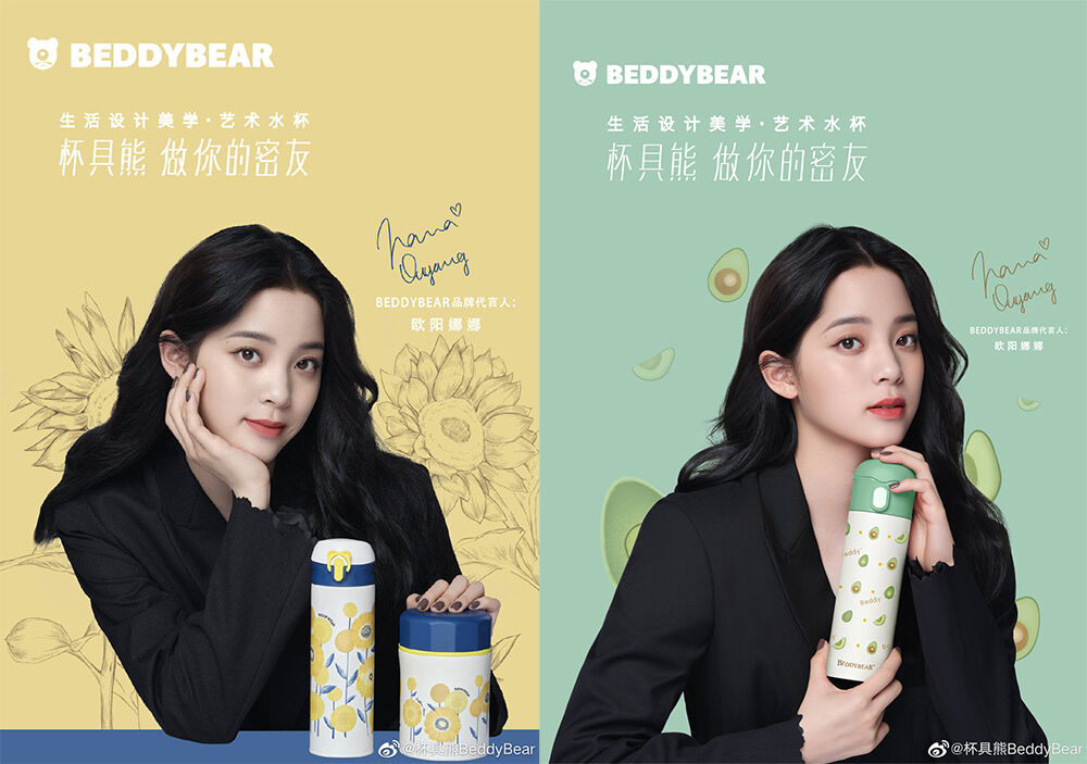 广告人干货库 广告代言动态一周2020-09-13-广告人干货库