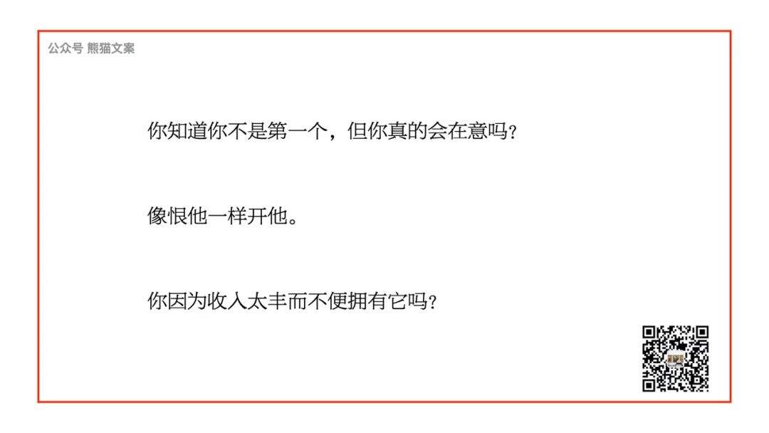 广告人干货库 没有原型还想做品牌?别逗了!-广告人干货库