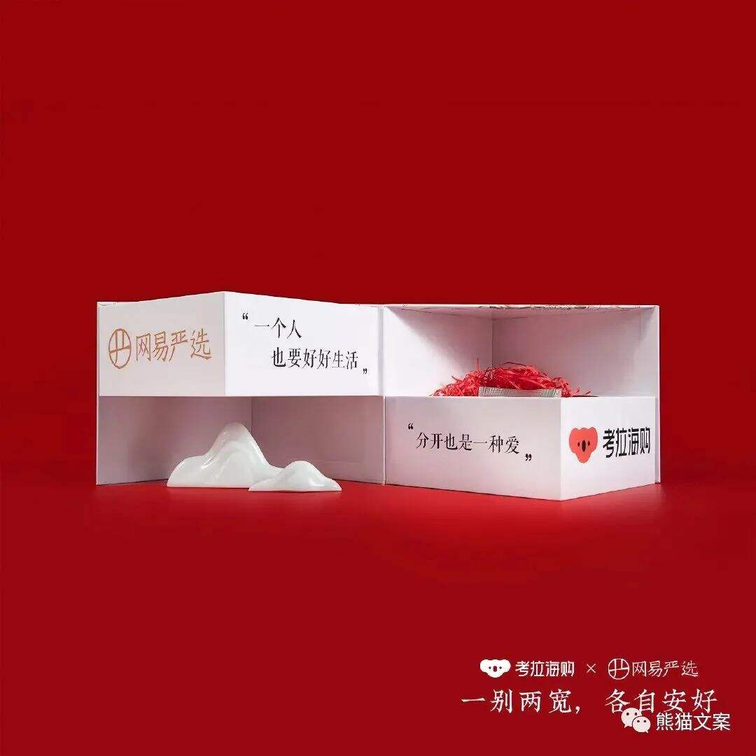 广告人干货库 没有原型还想做品牌?别逗了!-广告人干货库
