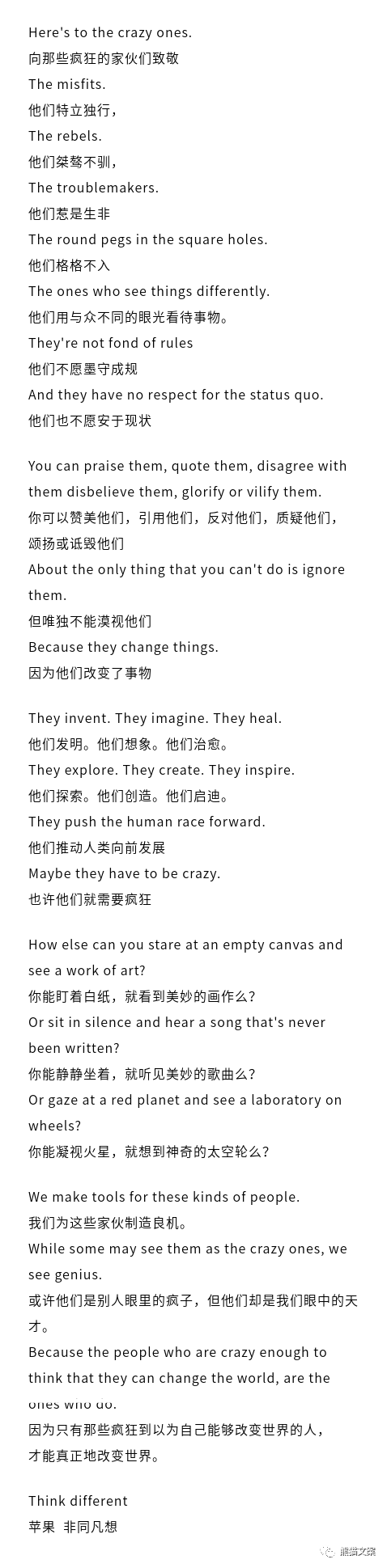广告人干货库
