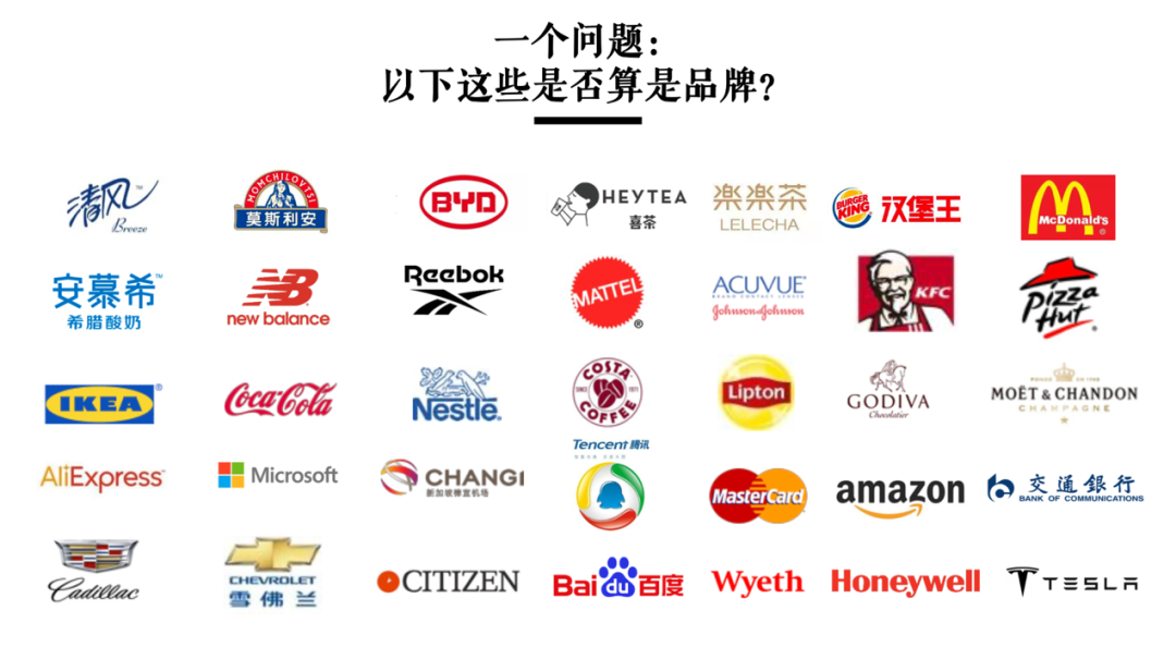 广告人干货库 复盘商战:如何跳脱品牌创建中的误区?-广告人干货库
