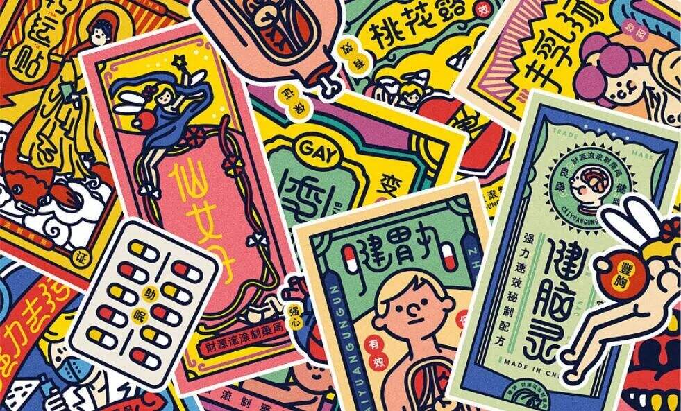 广告人干货库 广告人干货库