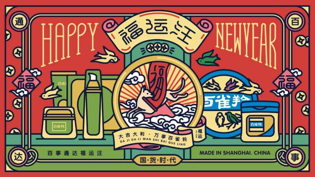 广告人干货库 广告人干货库